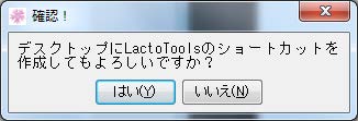 dialoginsttool