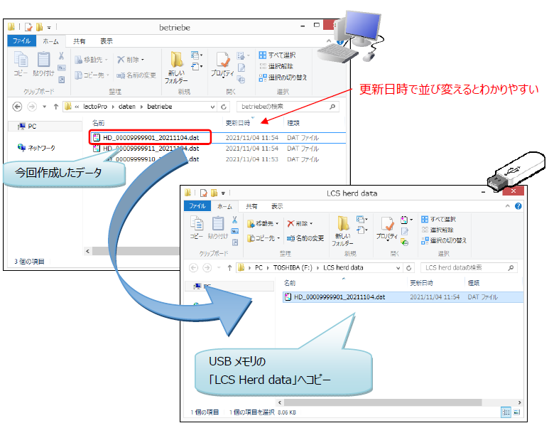 copy herd data to usb