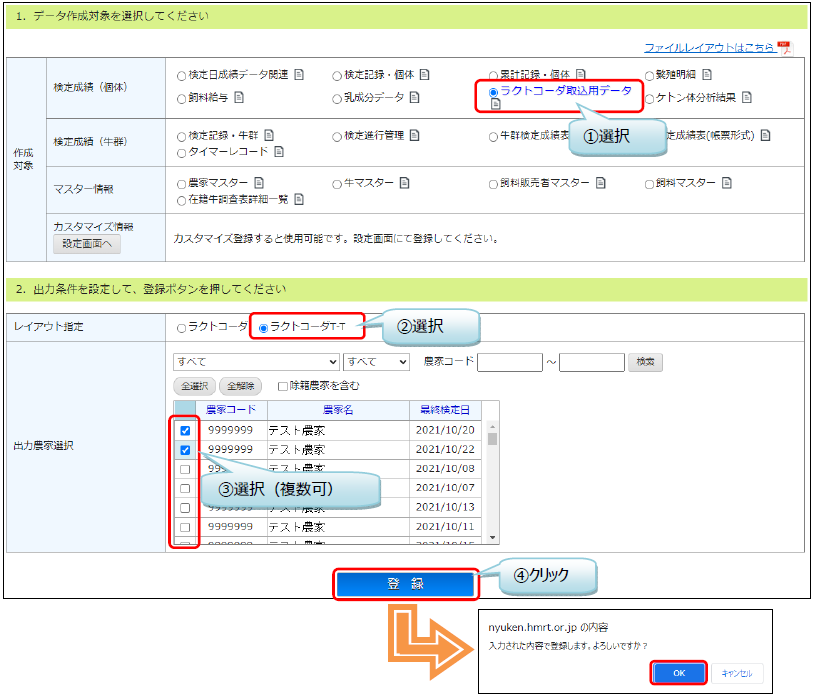 export data