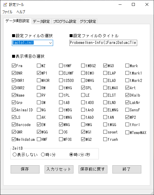 setting column