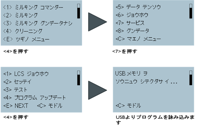 update firmware 01