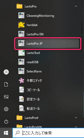 LactoPro JP