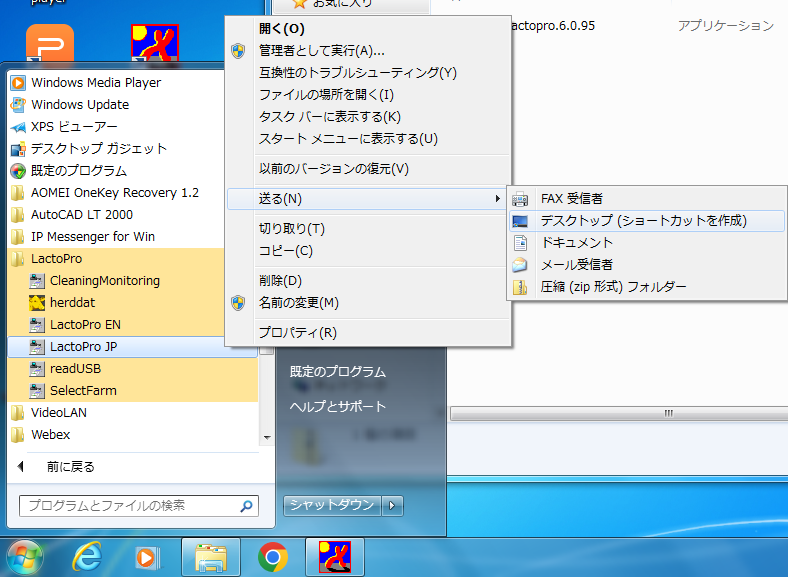 Shortcut win7